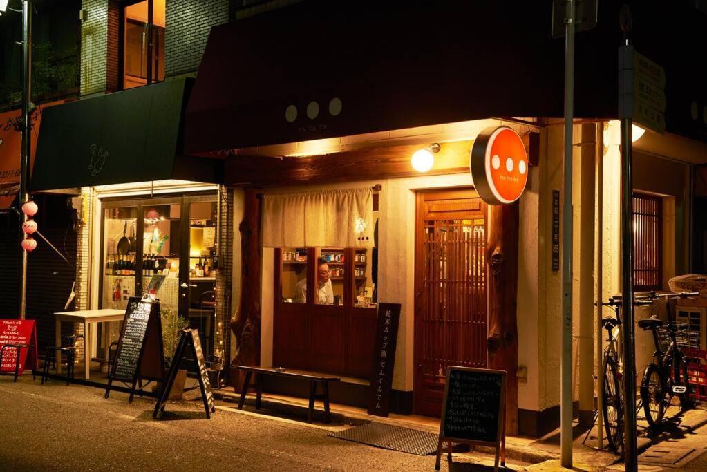 Appartement 組紐の間