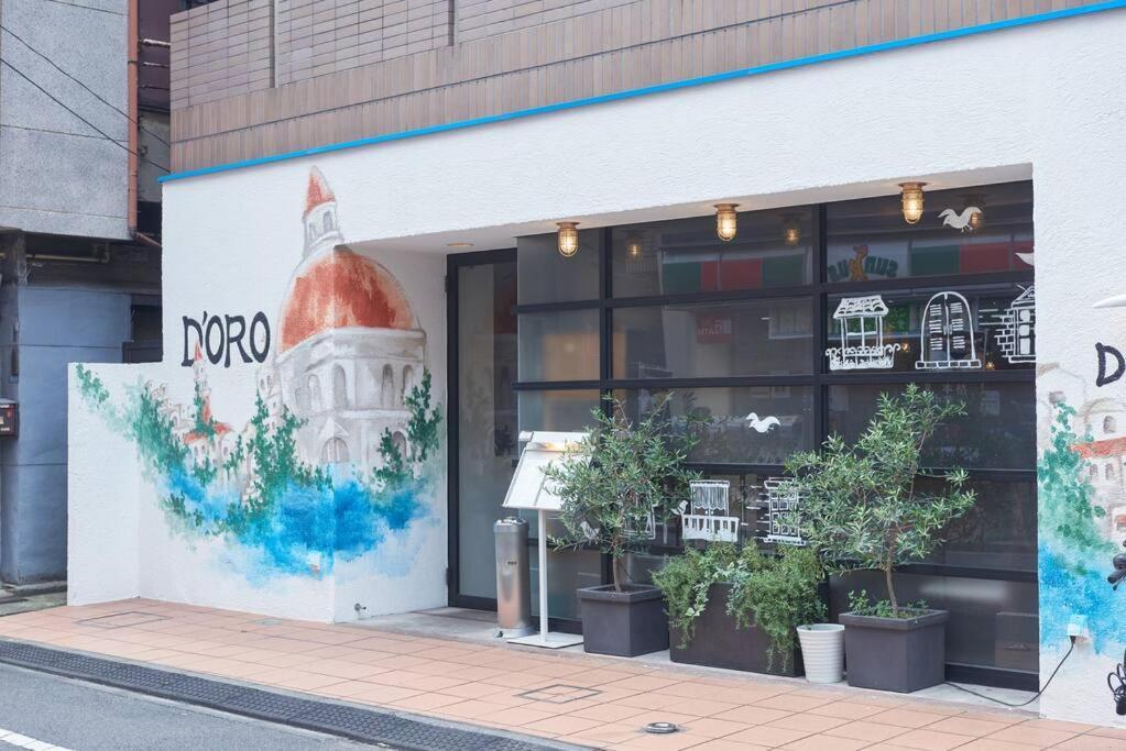 組紐の間 Appartement